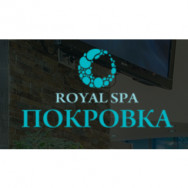 Klinika kosmetologii Покровка Роял СПА Moscow,улица Покровка, 20/1с1