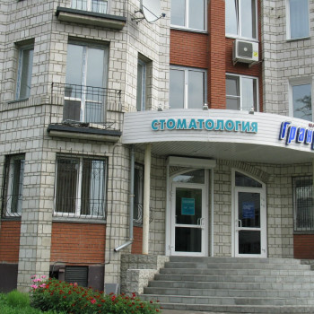 Гармония, Omsk Фото - 7