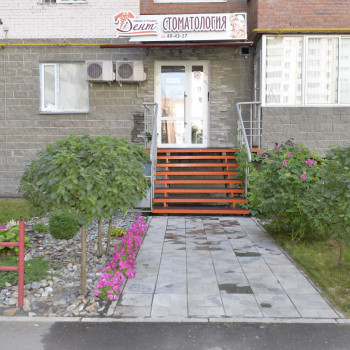 Доктор Дент, Omsk Фото - 5