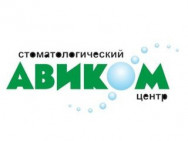 Стоматологическая клиника Авиком+ Омск,​Братская, 19/2 