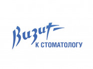 Zahnarztklinik Визит к стоматологу Chelyabinsk,​Володарского, 30 