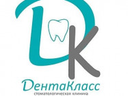 Dental Clinic Дентакласс on Barb.pro