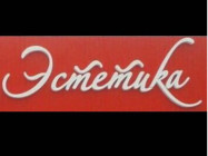 Klinika stomatologiczna Эстетика Chelyabinsk,​Братьев Кашириных, 152 