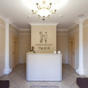 Ты и Я, Chelyabinsk Фото - 6