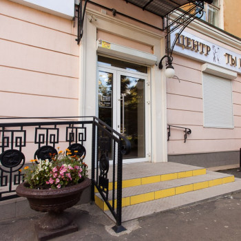 Ты и Я, Chelyabinsk Фото - 7