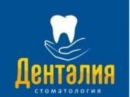 Dental Clinic Денталия on Barb.pro