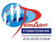 Klinika stomatologiczna РезиДент Omsk,​Завертяева, 23 к4 