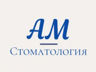 Klinika stomatologiczna АМ-стоматология on Barb.pro