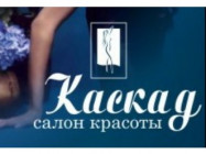 Beauty Salon Каскад Naberezhnye Chelny, 18-й комплекс, 4