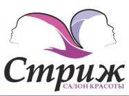 Косметологический центр Стриж Самара,​Ставропольская, 218 