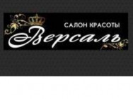 Schönheitssalon Версаль Naberezhnye Chelny,40-й комплекс, 6