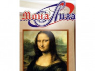Klinika kosmetologii Мона Лиза on Barb.pro