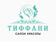 Salon piękności Тиффани Samara,Ново-Садовая, 349а 