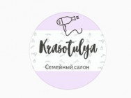 Klinika kosmetologii Krasotulya on Barb.pro