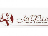 Klinika kosmetologii Ля Фам Novosibirsk,Кирова, 46​, 1 этаж