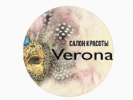 Klinika kosmetologii Verona on Barb.pro