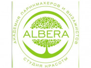 Cosmetology Clinic Albera on Barb.pro