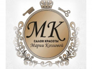 Kosmetikklinik MK Novosibirsk,Новогодняя, 8 