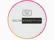 Beauty Salon SalonKrasoty 54 on Barb.pro