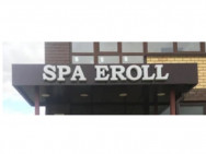 Spa Eroll Naberezhnye Chelny, Портовая, 33