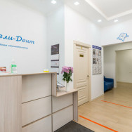 Косметологический центр Стоматологическая клиника Аурели-Дент на Barb.pro