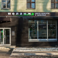 Парикмахерские Салон красоты Меланж Люберцы,Октябрьский проспект, 111 район посёлок Калинина