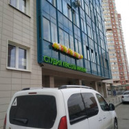 Beauty Salon Милена Lyubertsy,микрорайон Городок Б, улица 3-е Почтовое Отделение, 102