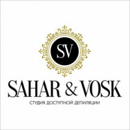 СПА-салон Sahar&Vosk на Barb.pro