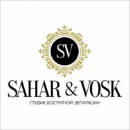 Spa Sahar&Vosk Lyubertsy,