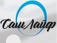 Dental Clinic Самлайф Samara,​Солнечная, 53 