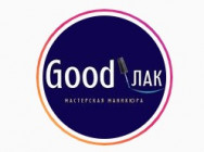 Salon piękności Good!Лак Lyubertsy,Инициативная улица, 7с2 
