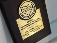 Dental Clinic Елена Плюс Samara,​Самарская улица, 267 