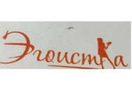 Beauty Salon Эгоистка Novosibirsk,