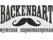 Barbershop Backenbart on Barb.pro