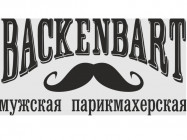 Barber Shop Backenbart Naberezhnye Chelny,пр-кт Хасана Туфана, 12