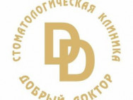 Dental Clinic Добрый доктор Samara,​Георгия Димитрова улица, 100 