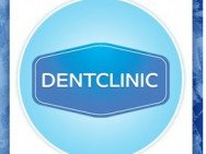 Стоматологическая клиника Дентклиник на Barb.pro