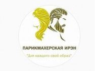 Косметологический центр Ирэн Новосибирск,