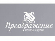 Cosmetology Clinic Преображение Novosibirsk,Ядринцевская, 48 