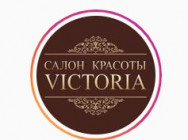 Косметологический центр Victoria Новосибирск,Большевистская, 114