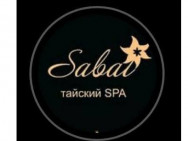 Spa Sabai Izhevsk,Холмогорова, 12