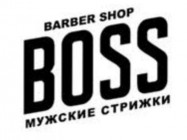 Barbershop Boss on Barb.pro
