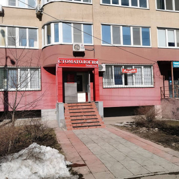 Dental Aid, Samara Фото - 5