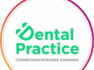 Dental Clinic DentalPractice on Barb.pro