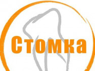 Klinika stomatologiczna Стомка on Barb.pro