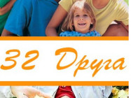 Dental Clinic 32 Друга Rostov-on-Don,​проспект Королёва, 23а 