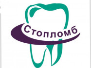 Klinika stomatologiczna Стопломб on Barb.pro
