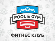 Klub Sportowy Pool&Gym on Barb.pro
