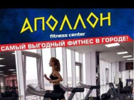 Fitness Club Аполлон on Barb.pro
