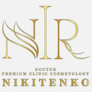 Cosmetology Clinic Dr. Nikitenko on Barb.pro